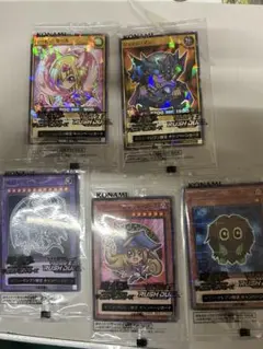 セブンイレブン×遊戯王デュエルモンスターズカード全5種コンプリートセット