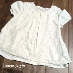 センスオブワンダー