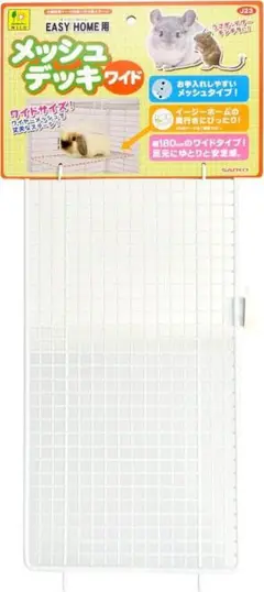 Item thumbnail for item 51ac4943-c08c-480d-9113-786db3c224e0