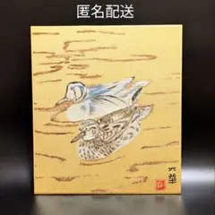 2025年最新】綾錦織 色紙の人気アイテム - メルカリ