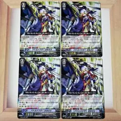 ヴァンガード バトルシスター ぱるふぇ EB07/002 RRR 4枚セット