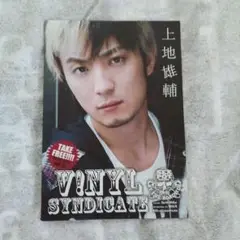 VINYL SYNDICATE 2008年7〜9月号