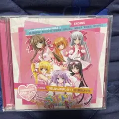 「らぶドル～LOVELY IDOL」OP～恋,はじめました!/「らぶドル～LO…