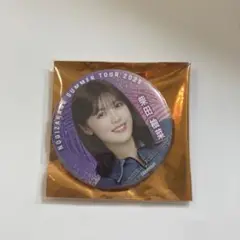 乃木坂46 柴田柚菜 個別ランダム缶バッジ　8月会場ver
