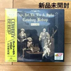 2025年最新】COWBOY BEBOP Blu-ray BOX (初回限定版)の人気