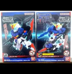 Zガンダム　EXパーツ付属　モビリティジョイント　　8/20