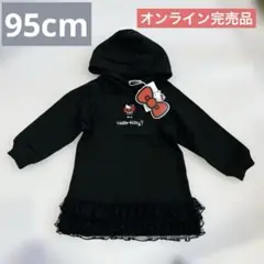 バースデイ　ハローキティ　フリル付きパーカー黒