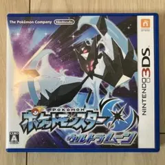 ポケットモンスター ウルトラムーン ニンテンドー3DS
