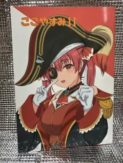 C106 新刊 コミックマーケット コミケ ここやすみ ホロライブ