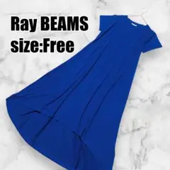 【レイビームス】ロングワンピース フィッシュテール クルーネック フレアスカート