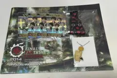 ファイナルファンタジーXⅣ ファンフェスグッズ