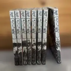ばけもの夜話づくし（1）〜（9） ※（8）なし　ビニールカバーつき　値下げ中