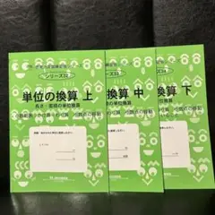 ひろさん様 リクエスト 4点 まとめ商品②