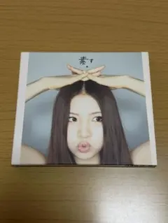 阿部真央 素(す)。CD DVD2枚組