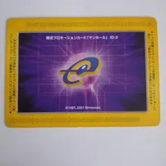 Item thumbnail for item 0aedd54b-c605-476d-8cce-b233a259637d