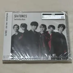 SixTONES Imitation Rain 通常盤