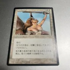 ①MTG 《セラの天使/Serra Angel》[4EDBB]日本語