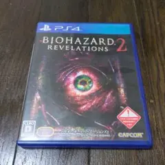 PS4ソフト バイオハザード リベレーションズ2