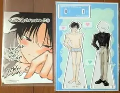 アオイ君の猥談がたまらない!! 2巻 mmk まんが王 特典