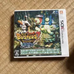 妖怪ウォッチ バスターズ2 ニンテンドー3DS