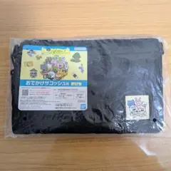 にしむらゆうじ　一番くじ　どうぶつ国の歩きかたのやつ　おでかけサコッシュ賞