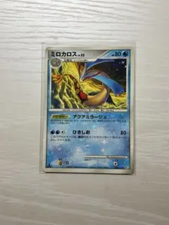 ミロカロス ◇ Pt3 フロンティアの鼓動 034/100 - メルカリ