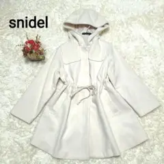 スナイデル snidel フーデットコート ウエストマーク Aライン【美品】