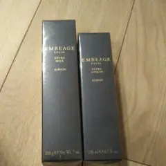 アルビオンエクシア アンベアージュ乳液 化粧水