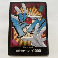ワンピースカード　ドン!!カード モチーフ バギー