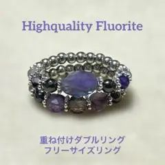 【現限り】高品質スピンドル&キューブフローライト重ね付けダブルリングフリーサイズ