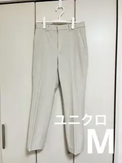 UNIQLO　スマートアンクルパンツ　オフホワイト　ストレッチ　M