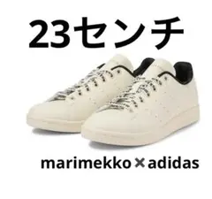 marimekko✖️adidas スタンスミス 23センチ