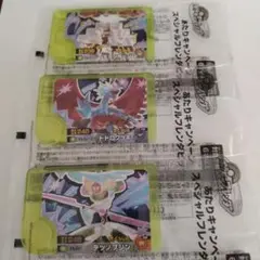 ポケモンフレンダあたりキャンペーンピック3種セットＢ