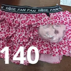 KOGYARU スカート　ローズファンファン チャーム　パンツ