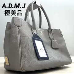 【極美品】A.D.M.J ハンドバッグ 3室 自立 チャーム グレー