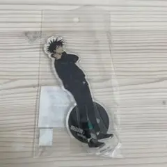 呪術廻戦 伏黒 タワレコ アクリルスタンド 未開封