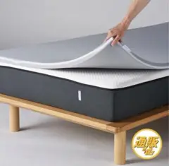 YouTuberヒカルが紹介 【未使用品】セミダブル用ミネルヴァマットレスプラス