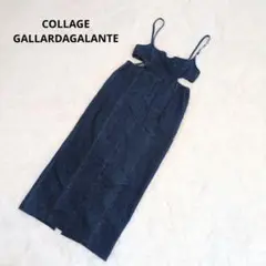 COLLAGE GALLARDAGALANTEクリッピングデニムワンピース