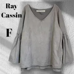 Ray Cassin　デザインフレアスリーブ七分袖カットソー　グレー◆M3702
