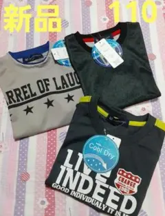 5 新品キッズ110男の子 半袖 Tシャツ 3枚セット 吸水速乾