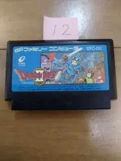 ToshI73様 リクエスト 7点 まとめ商品