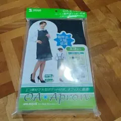 新品未開封 サンワサプライ エコ OAエプロン(ネイビー) APR-ECO 1K 新品未開封 サンワサプライ エコ OAエプロン(ネイビー) APR-ECO 1K