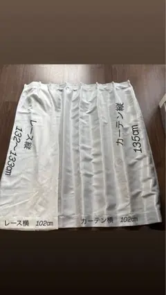 遮光カーテン アイスグレー、レース 幅102cm