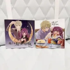 小さな魔女の首輪 チノク アニメイト特典 1-2 ミニ色紙 セット