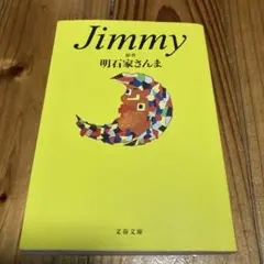 Jimmy