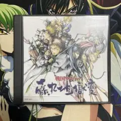 PS1 戦国サイバー 藤丸地獄変