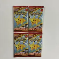 ポケモンカード　マクドナルド　ハッピーセット