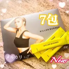 KILLER BURNER キラーバーナー キラバーナー 倖田來未 7包set