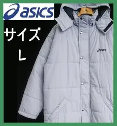 【asics】サイズL*日本製*ベンチコート*中綿*裏起毛*フード取り外し可能