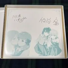 やがて君になる　直筆サイン入りポスター 高田憂希 2025年最新】やがて君になる サインの人気アイテム - メルカリ